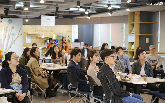 월드비전 공감살롱