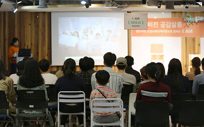 분쟁의 기억을 가지고 성장하게 될 아이들의 미래