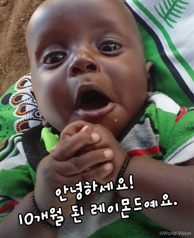 레이몬드가 이렇게 변했어요!