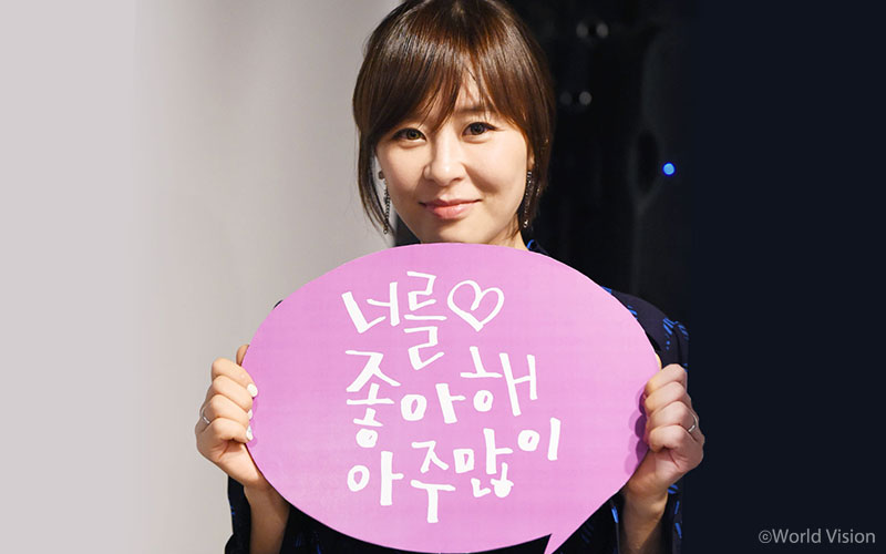 희망의 말을 해줄 수 있는 사람이 되고 싶어요