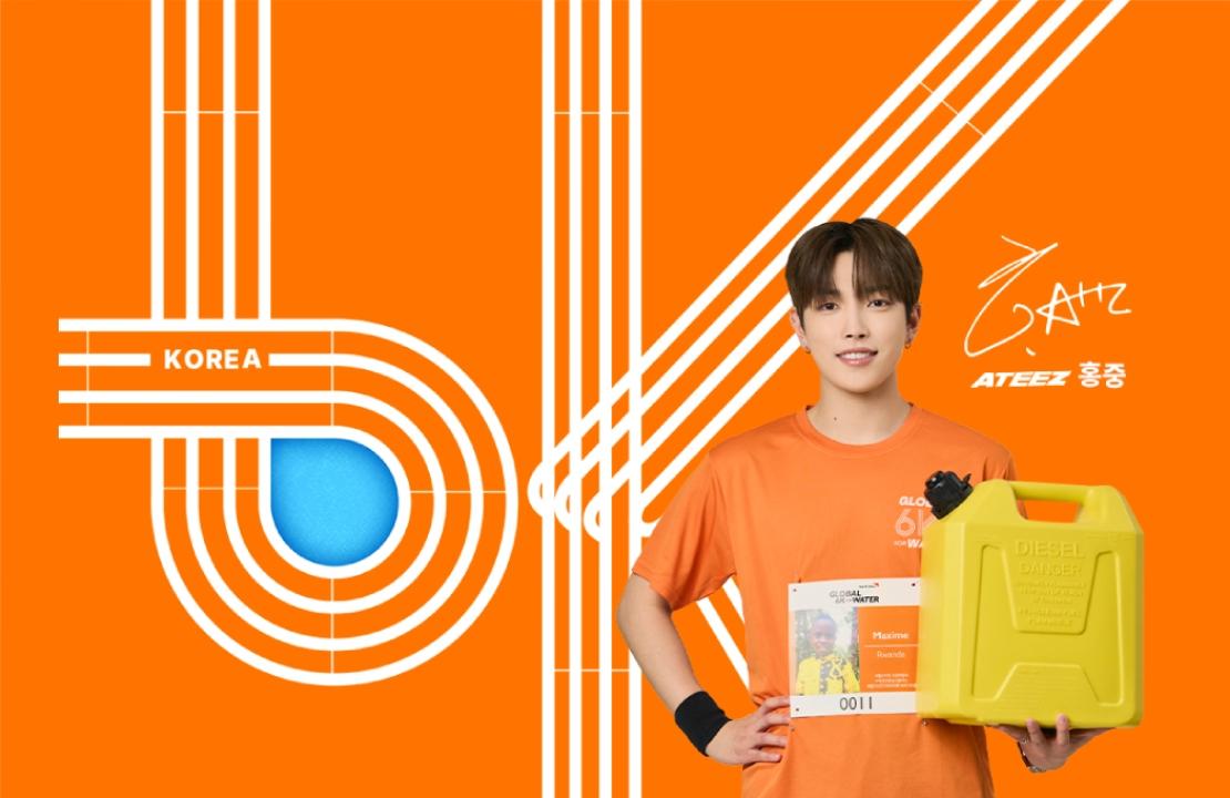 글로벌6K 마라톤 포스터