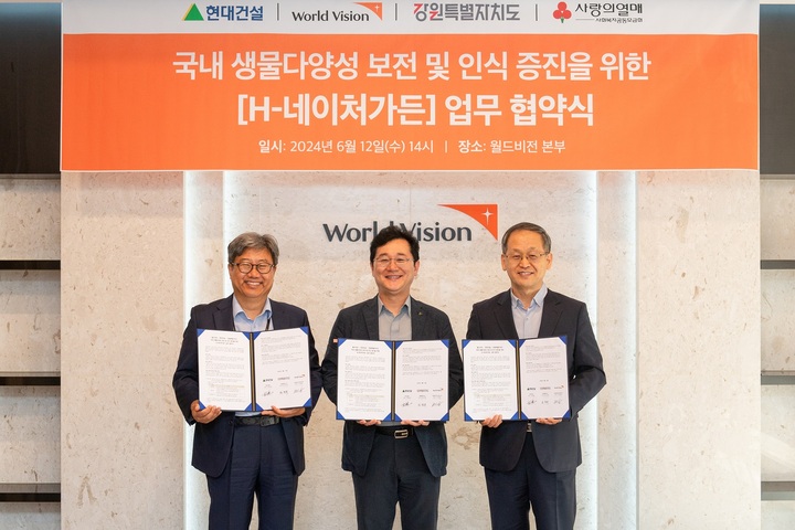 현대건설.jpg