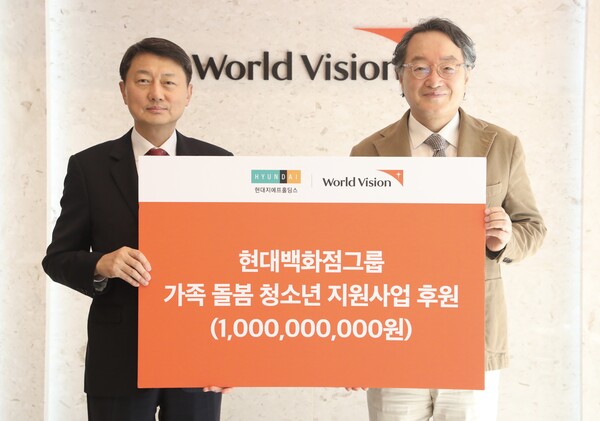 현대백화점.jpg