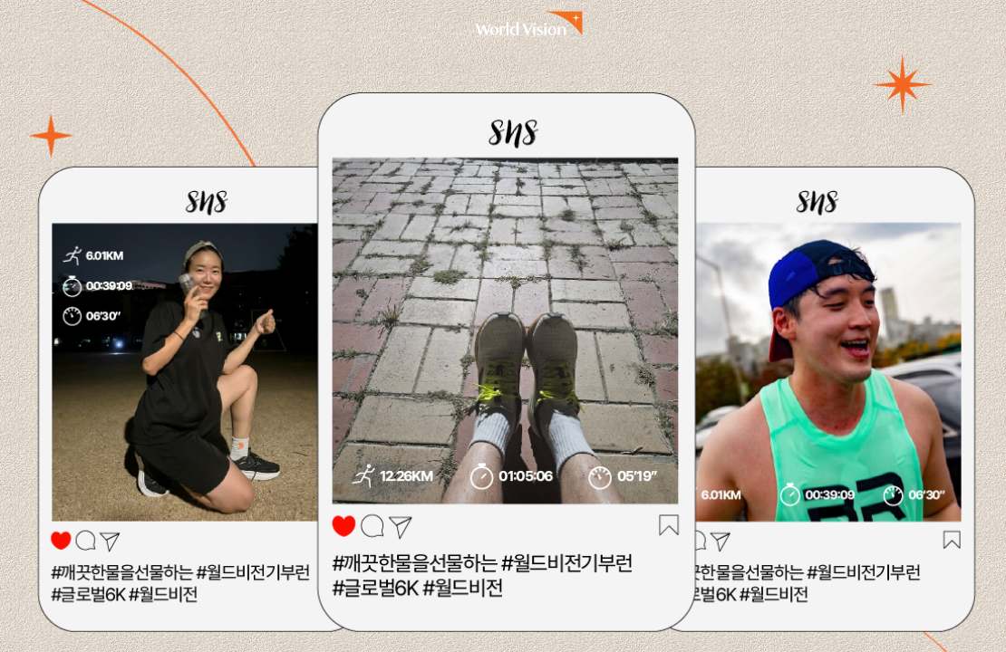 2024 글로벌 6K 버추얼런을 인증한 참가자들의 사진입니다.  