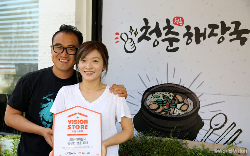 얼굴도 마음도 청춘 그 자체이신, 사장님과 싸모님~! 비전스토어 인증샷