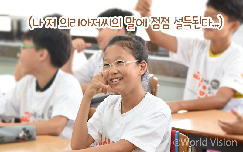 학교폭력예방 캠페인