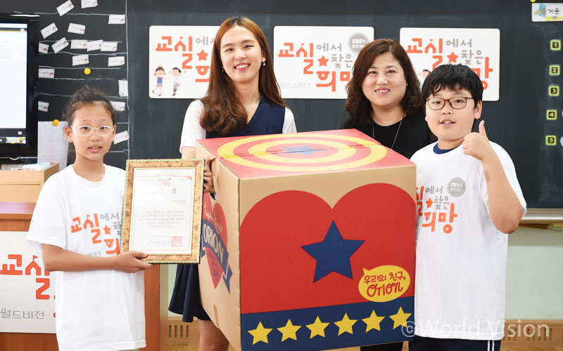 캠페인 참여 우수학급으로 뽑혀 상장과 함께 오리온 제공 과자 세트를 수상한 5학년 4반 인증샷. 왼쪽에서 두 번째가 박진영 담임 선생님.