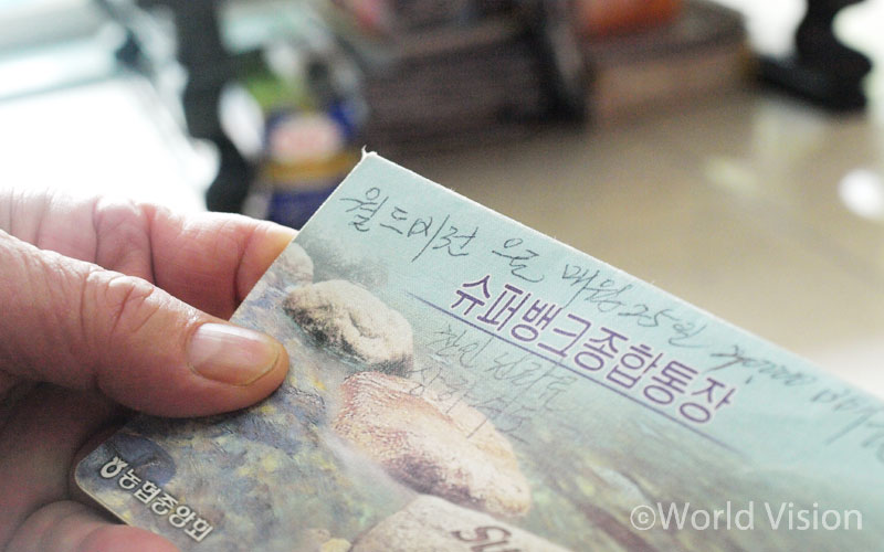 수잔을 위한 통장을 따로 만들어 한 번도 후원금을 거른 적이 없고, 매년 염소나 닭도 선물 했습니다.