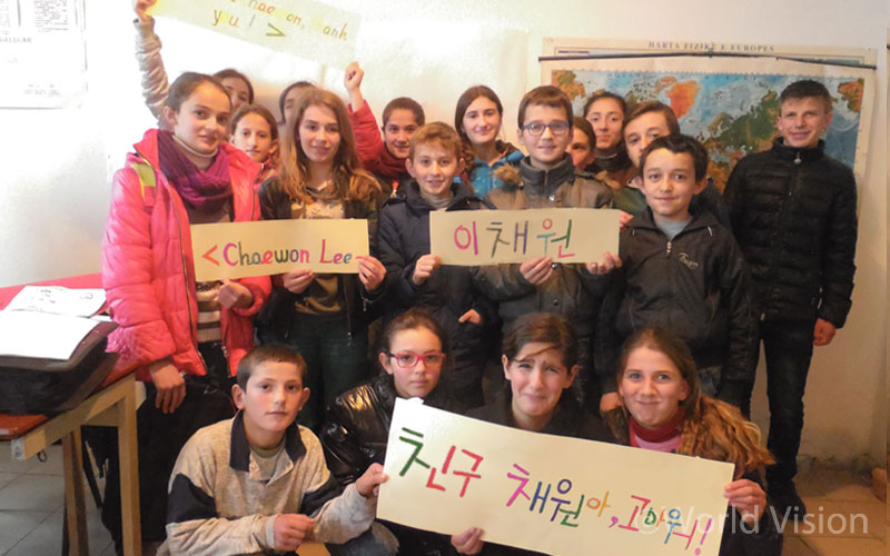 알바니아 친구들이 채원이에게 보내는 사랑의 인사