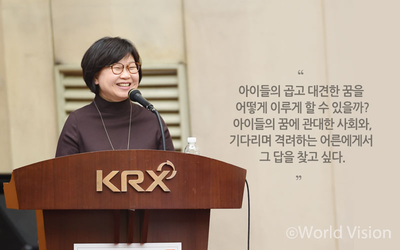 상지대학교 사회복지학과 박지영 교수