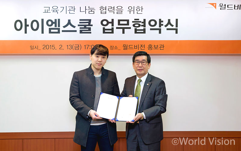 아이엠스쿨 모바일 알림장 서비스