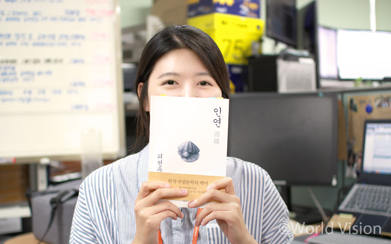 강상아 간사 / 신규마케팅본부 교회협력팀