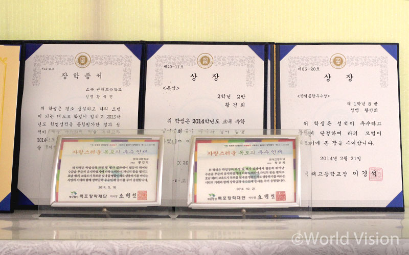 건희와 동생 유진이 받은 상장들