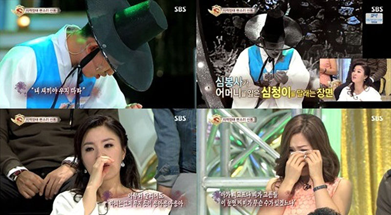 SBS 스타킹 출연 당시의 모습 (출처- SBS 스타킹 방송 캡쳐)