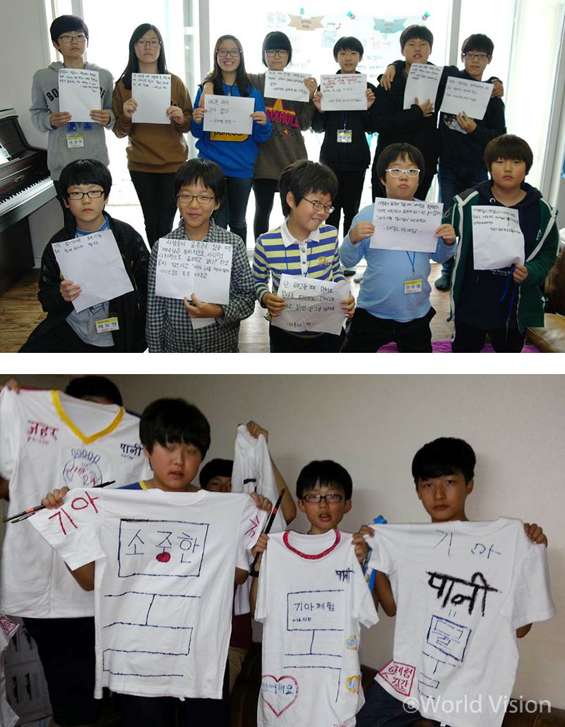 2012년(좌), 2014년(우) 집에서 함께 공부하는 제자들과 함께 기아체험을 진행했습니다