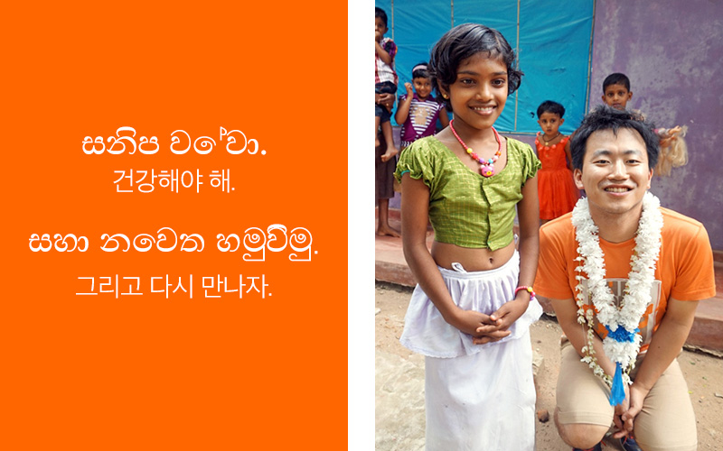 편지에 쓸 말이 더 많을 것 같다