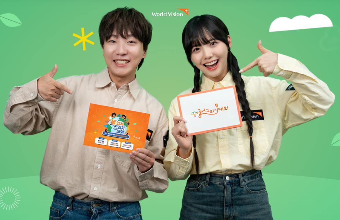 26년 꿈엽서그리기대회 도티와 옐언니가 함께해요!