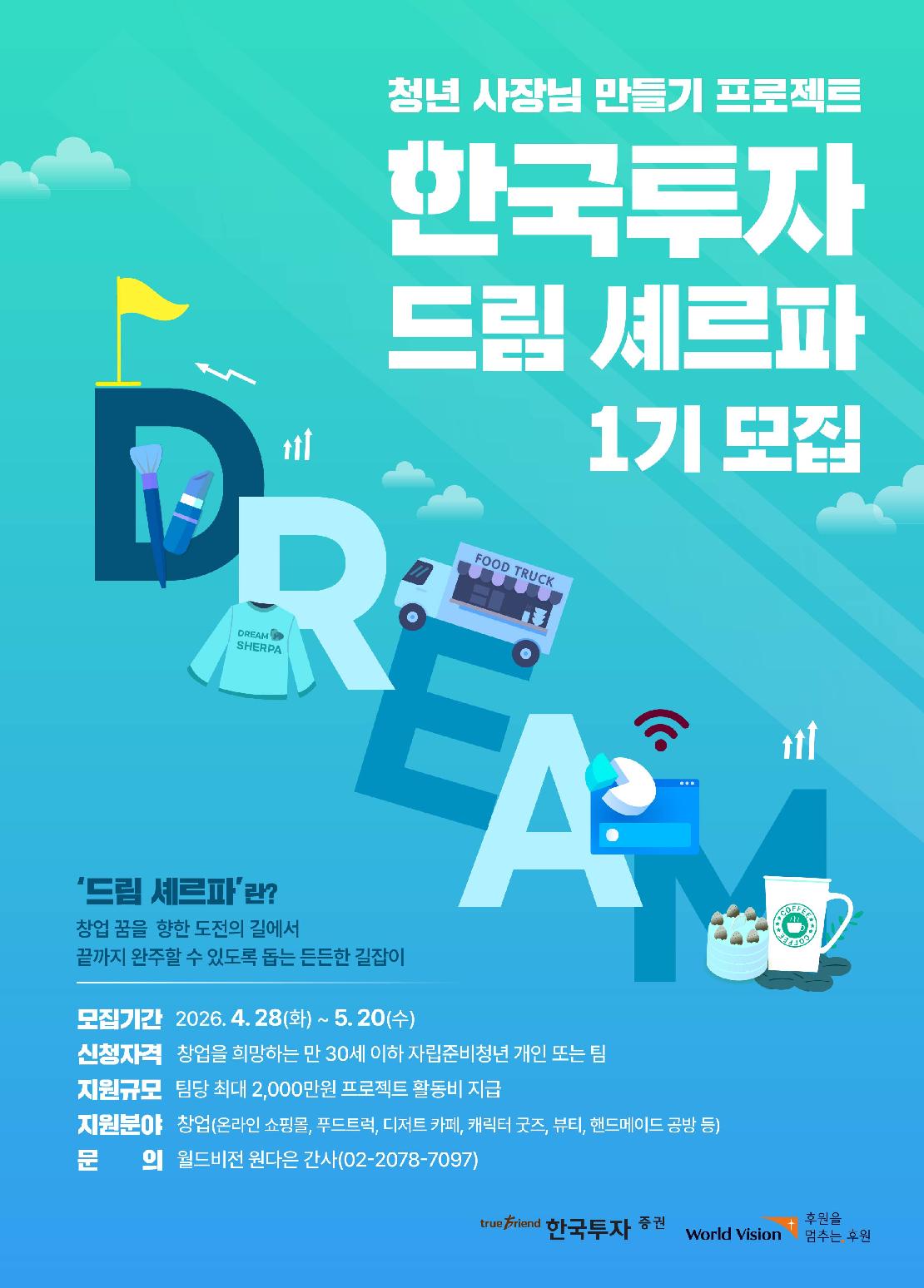 포스터1
