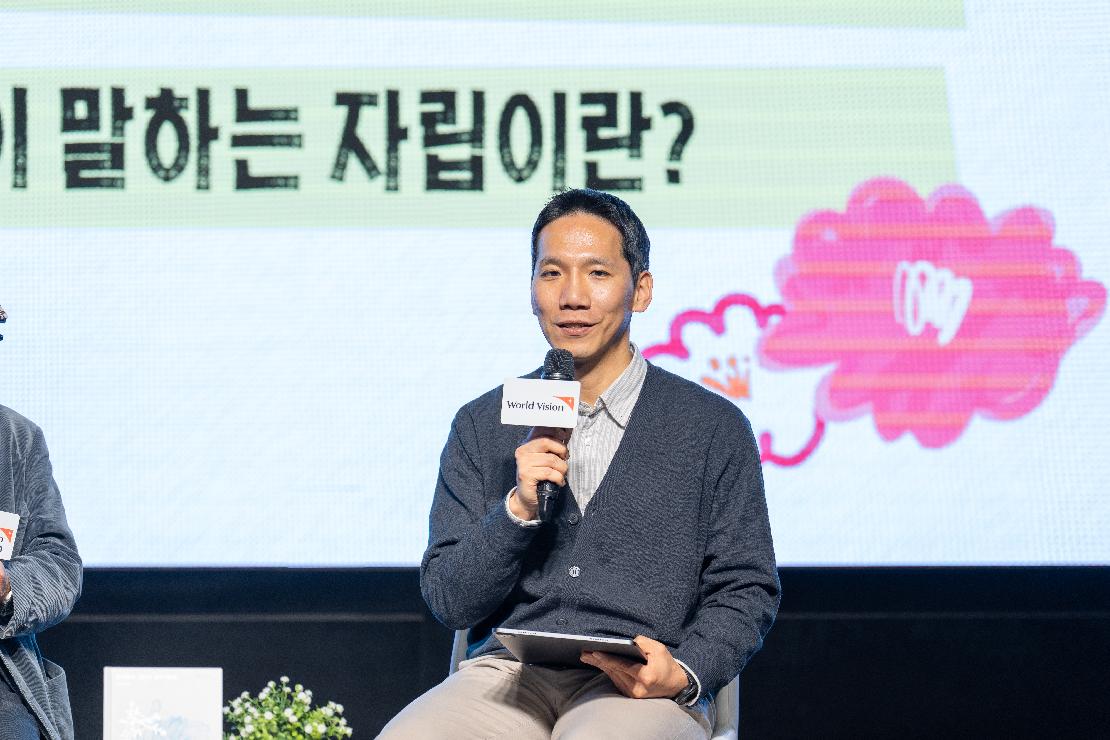 답변하는 월드비전 김빈 과장 모습
