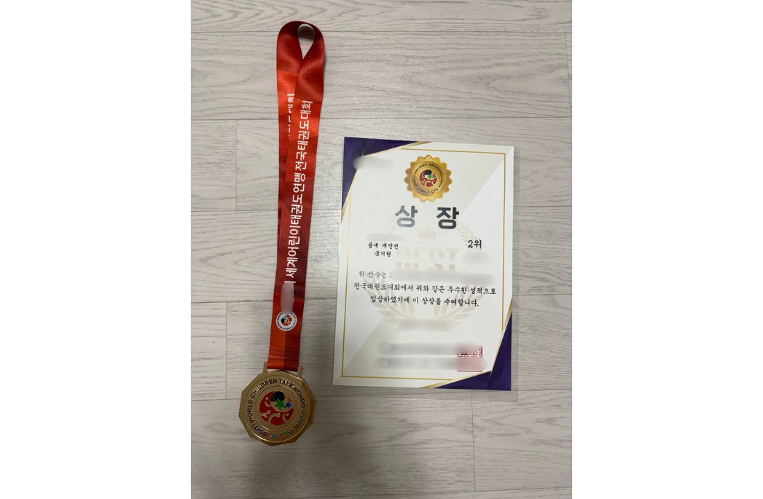 전국 대회에서 2등 상을 받은 아윤이